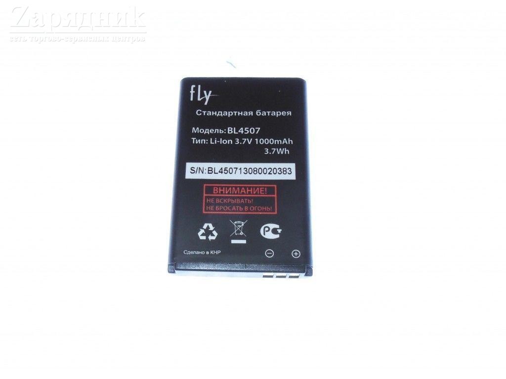 Аккумулятор FLY BL4507 EZZY4 - Zарядниk - Всё для сотовых телефонов,  аксессуары и ремонт